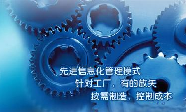 中小企业开云网页版登录入口-开云online（中国）管理开云网页版登录入口-开云online（中国）
成功选型秘籍