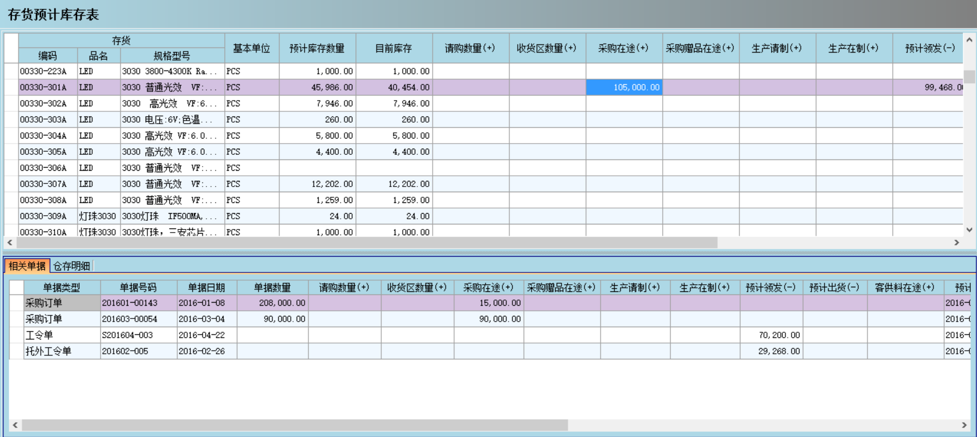 开云网页版登录入口-开云online（中国）开云网页版登录入口-开云online（中国）
