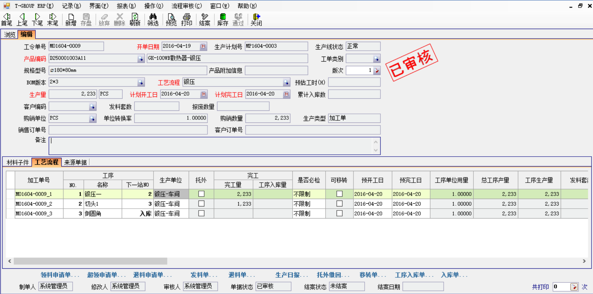 五金开云网页版登录入口-开云online（中国）