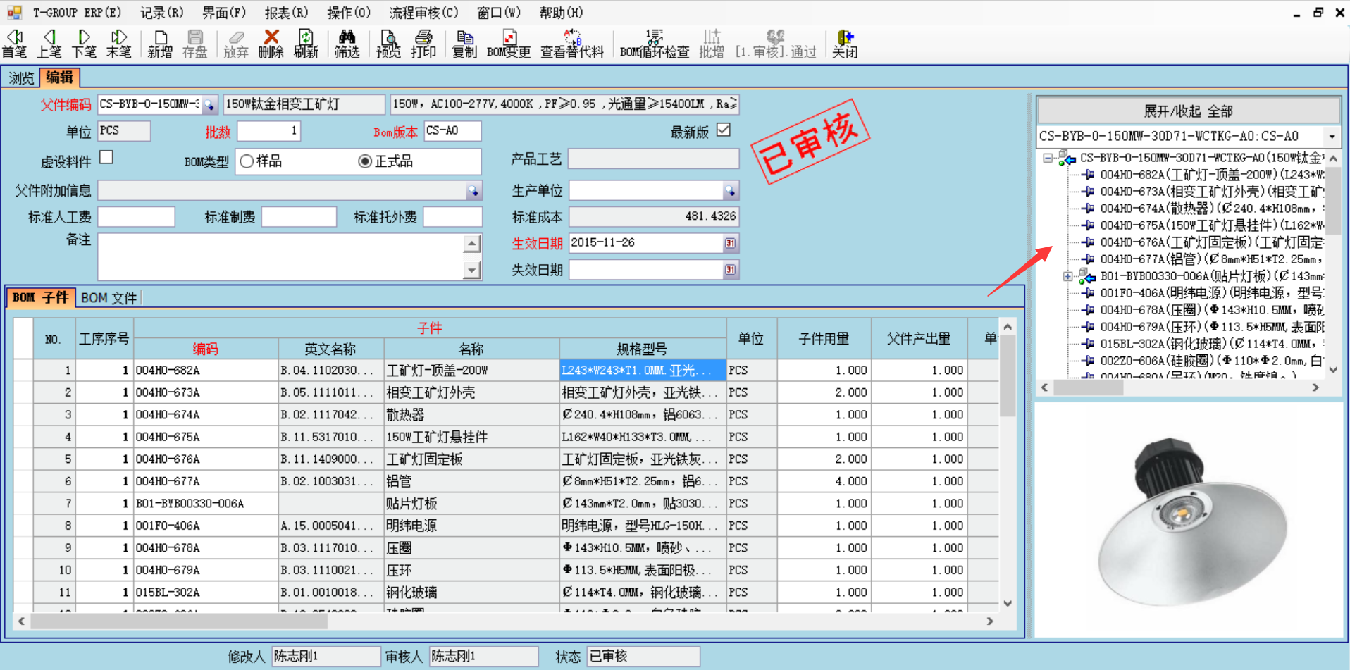 数据是erp开云网页版登录入口-开云online(中国)
的支撑和前提?
