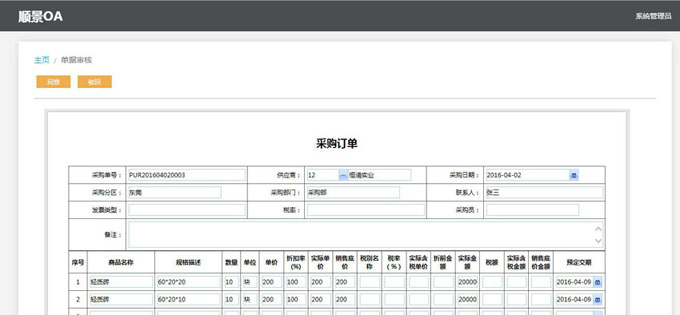 生产开云网页版登录入口-开云online(中国)开云网页版登录入口-开云online(中国)
的实施方案与哪些内容有关?