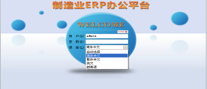 开云网页版登录入口-开云online（中国）软件