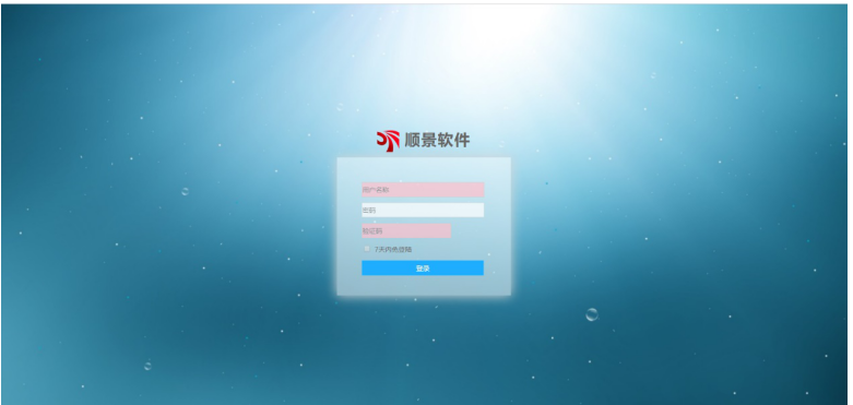 开云网页版登录入口-开云online(中国)管理软件 开云网页版登录入口-开云online(中国)管理软件