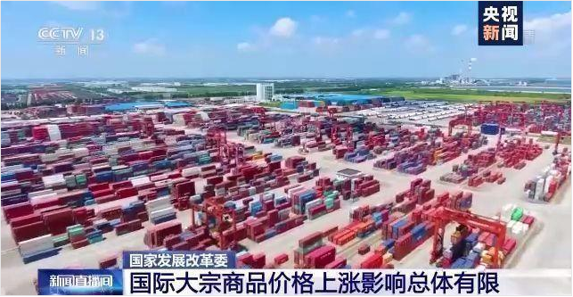顺景软件-开云网页版登录入口-开云online(中国)管理开云网页版登录入口-开云online(中国)
,数字化赋能企业降本增效,帮助企业以退为进应对原材料“涨价潮”