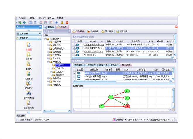 开云网页版登录入口-开云online（中国）软件开云网页版登录入口-开云online（中国）
的数据录入方式有哪几种?